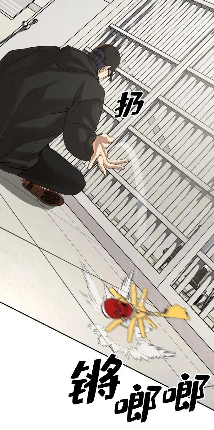 第38话 第48页