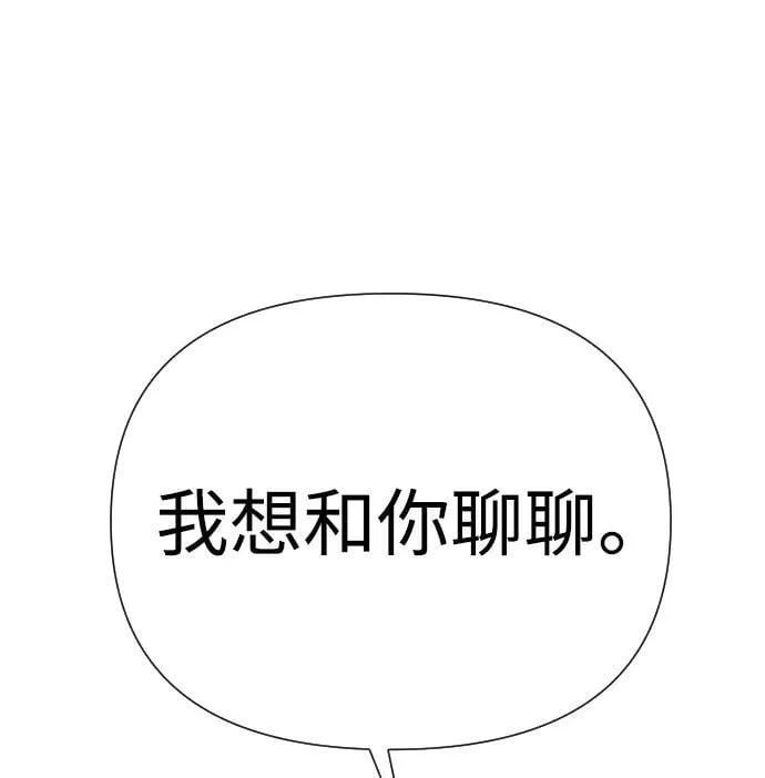 第38话 第50页