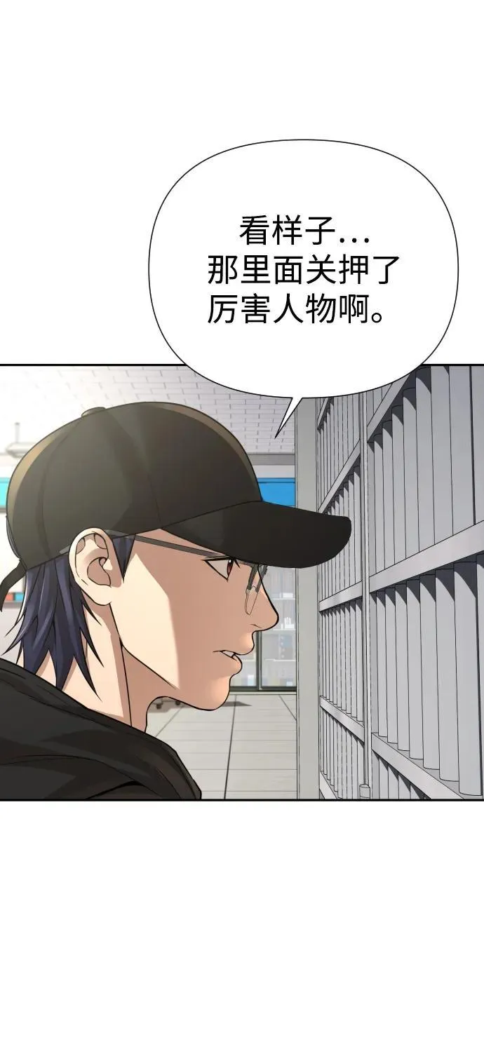 第38话 第54页