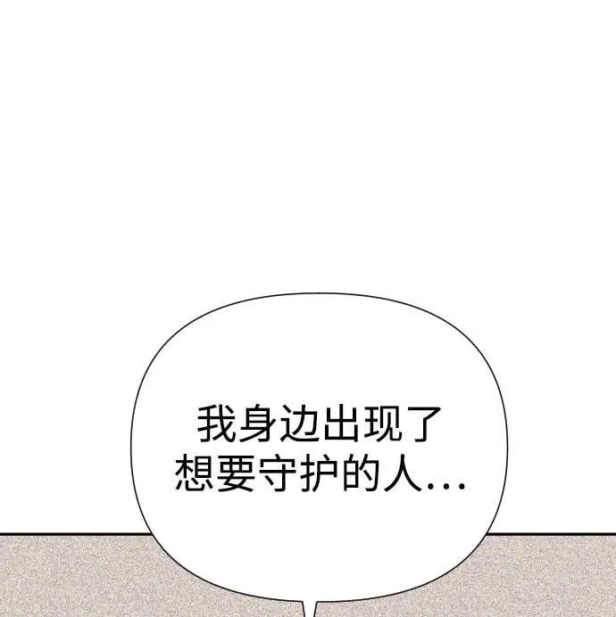 第38话 第58页