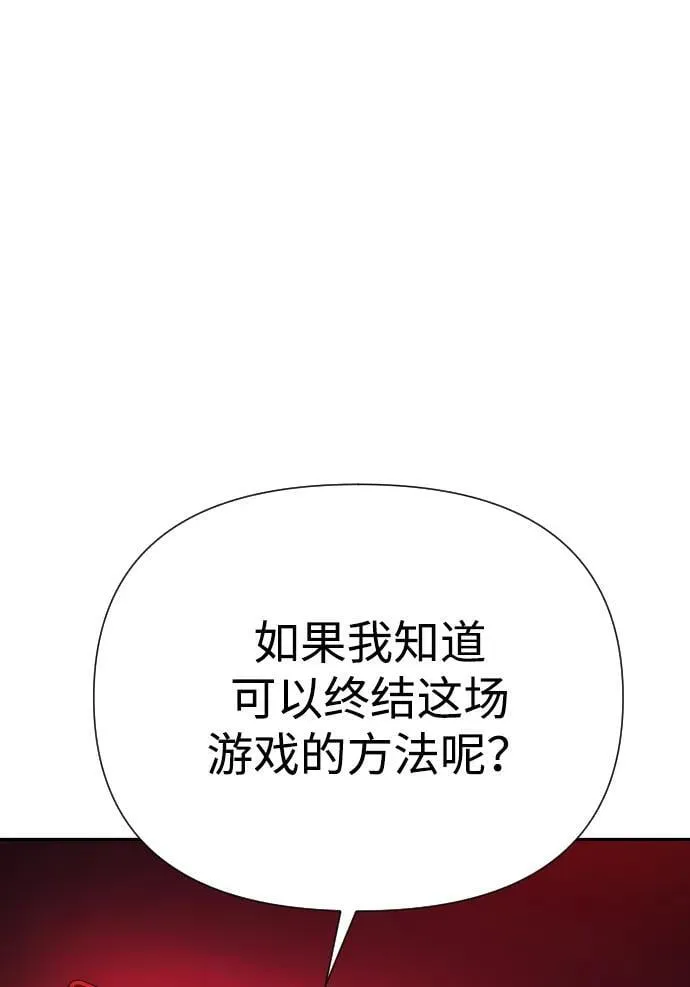 第38话 第61页