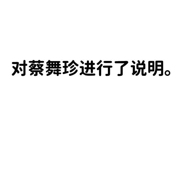 第38话 第65页