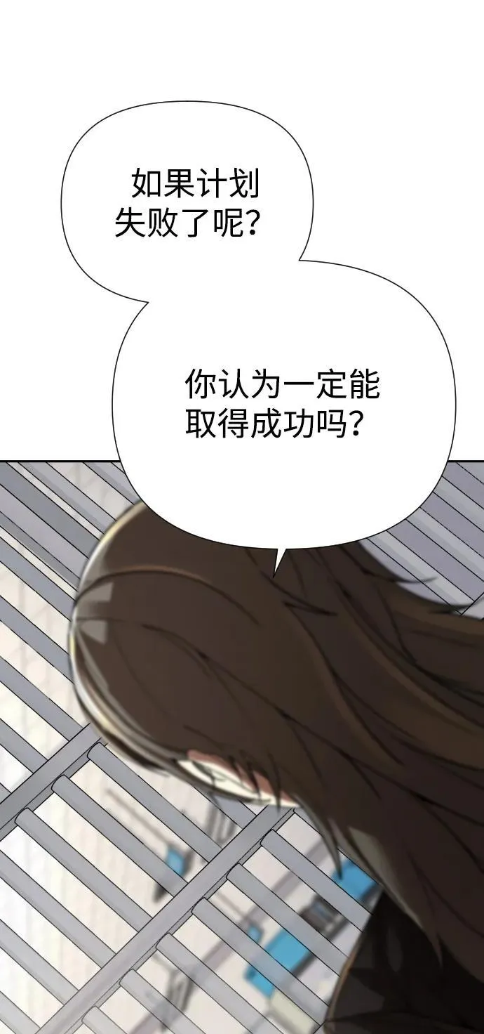 第38话 第68页