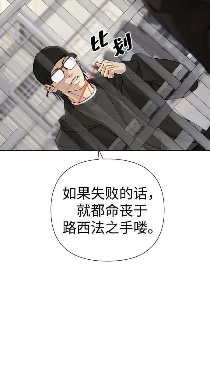 第38话 第69页