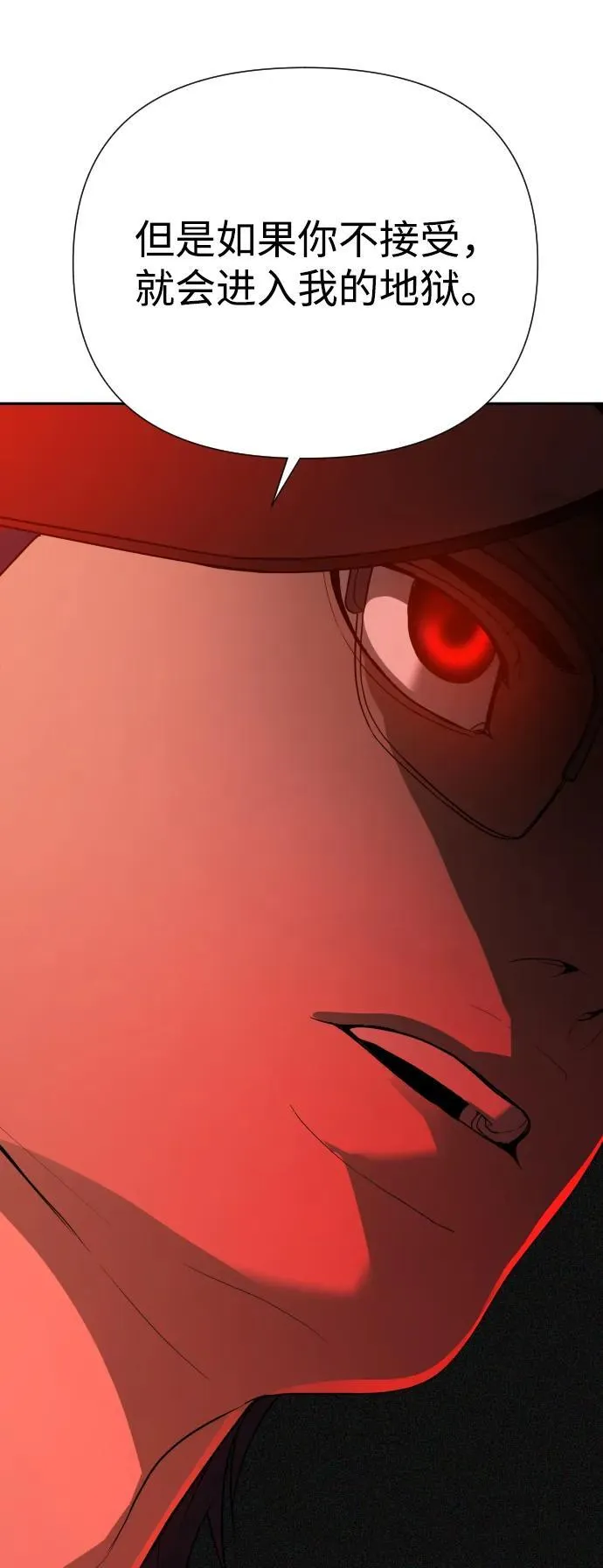 第38话 第71页