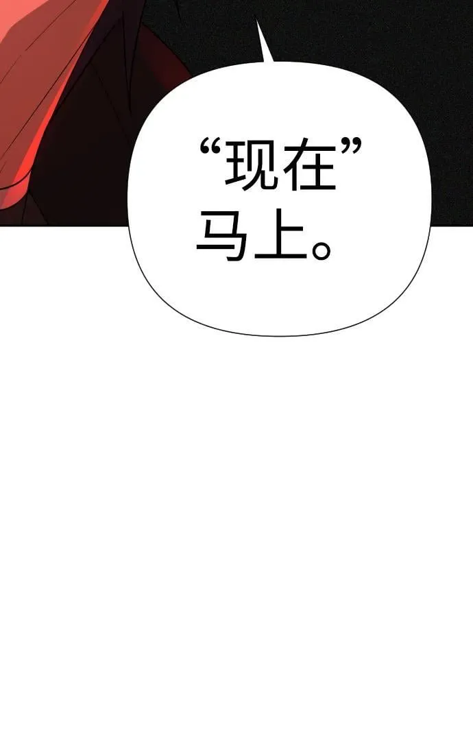 第38话 第72页