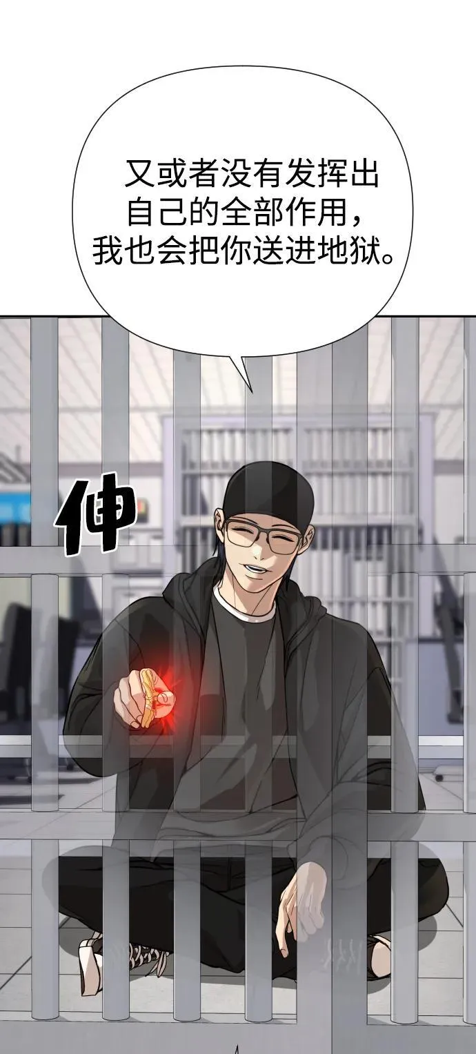 第38话 第74页