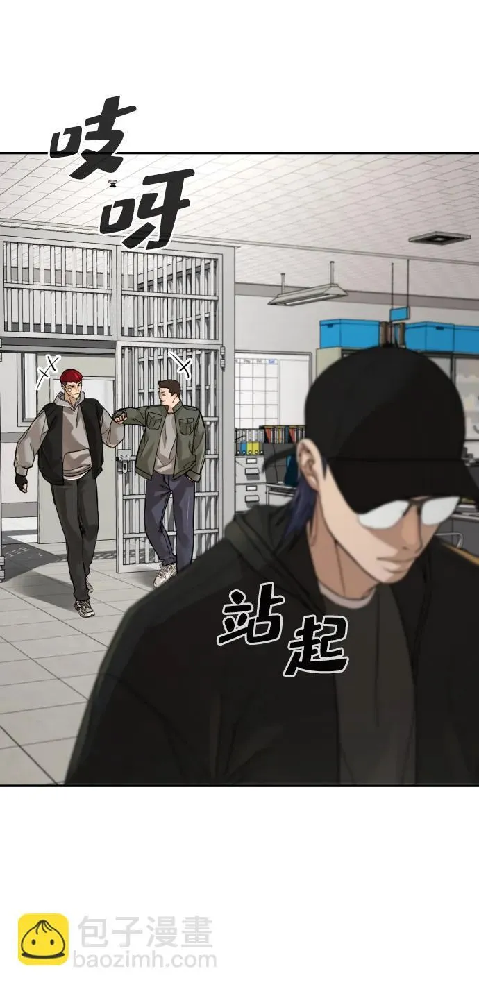 第38话 第82页