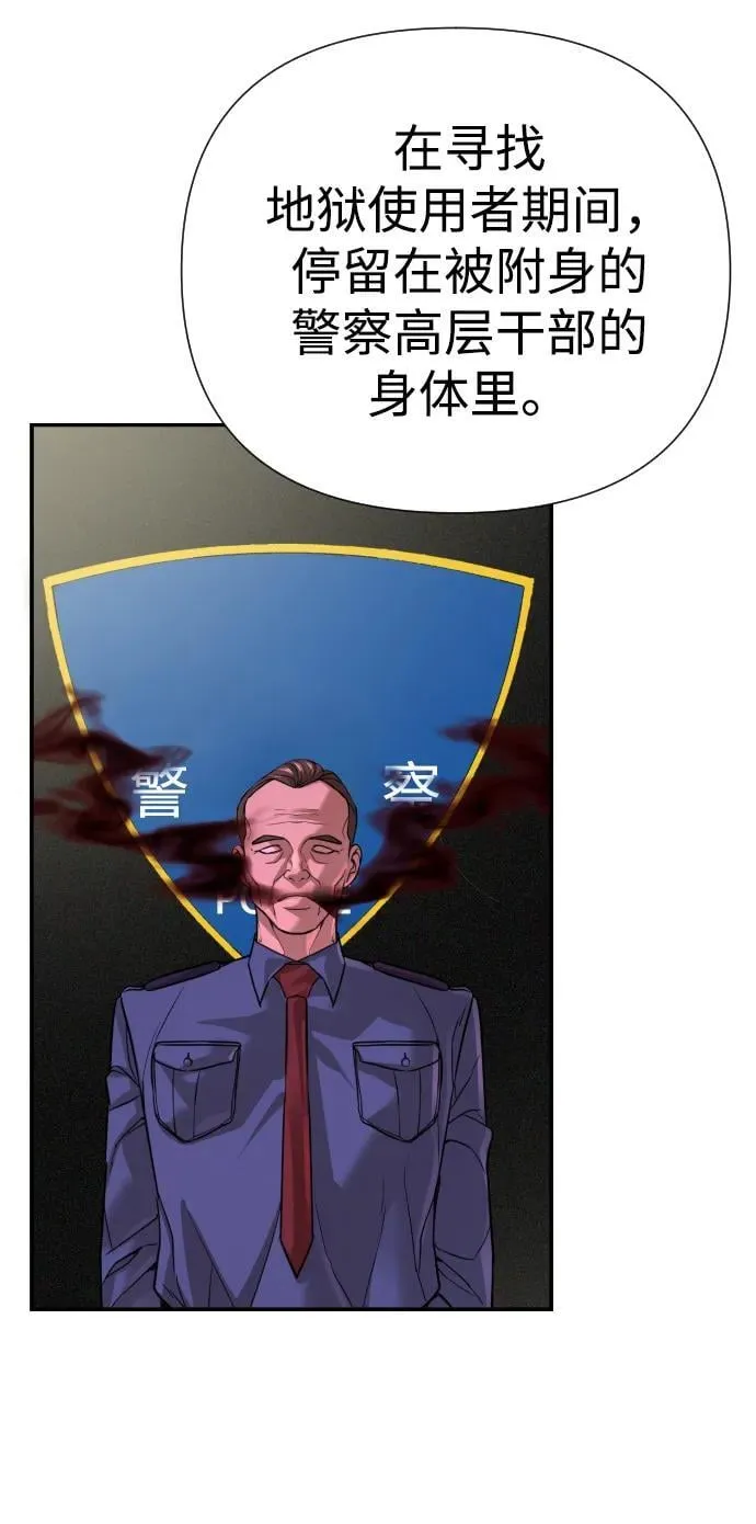 第38话 第93页