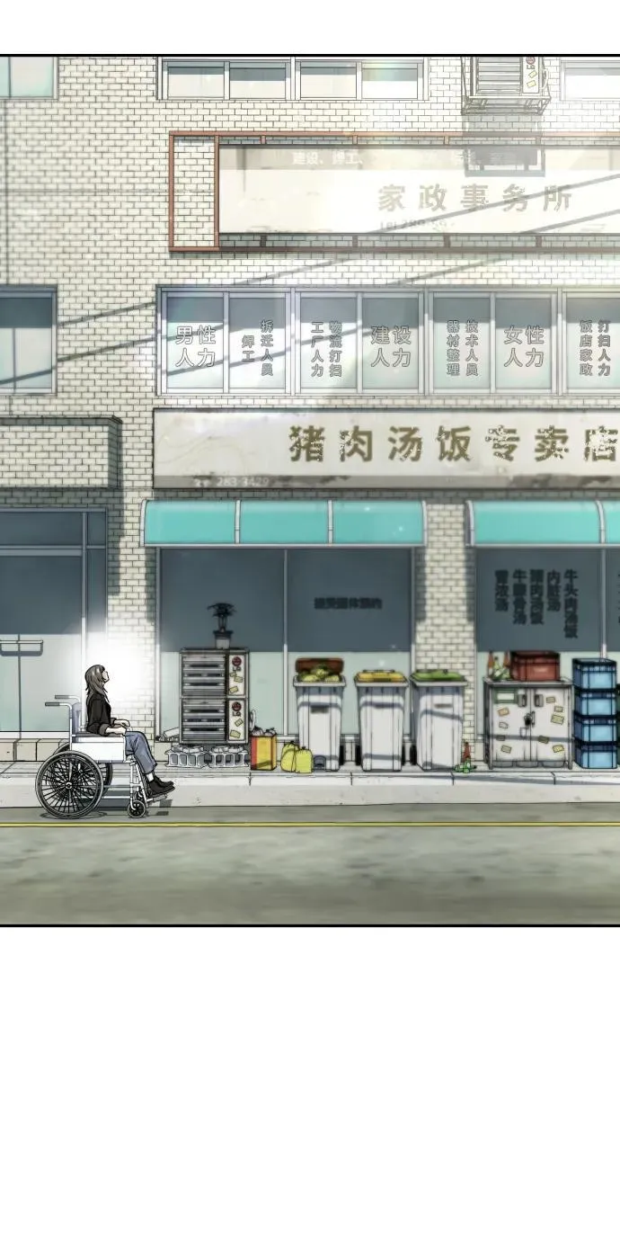 第38话 第98页