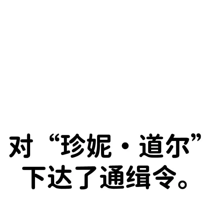 第38话 第100页