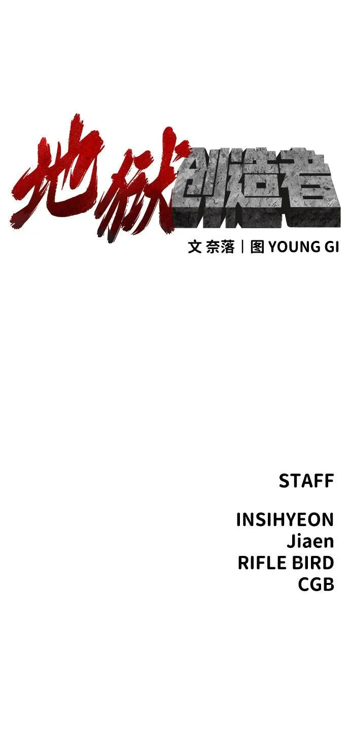 第38话 第102页
