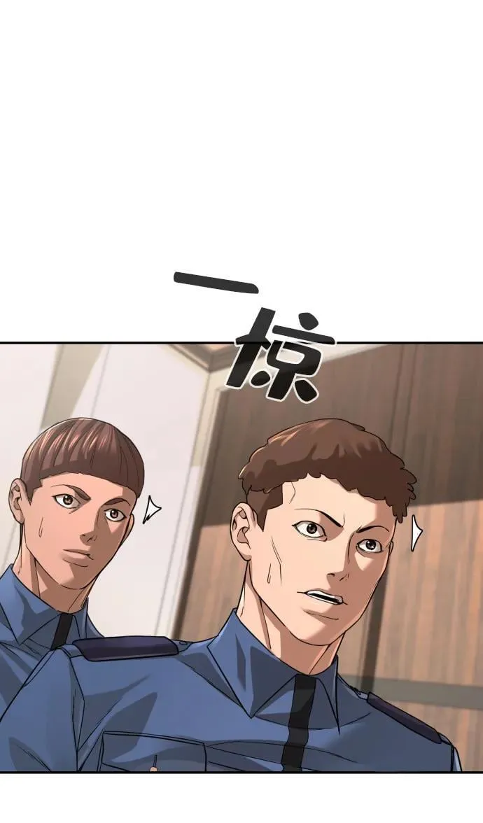 第37话 第6页