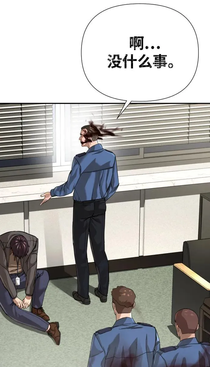 第37话 第7页