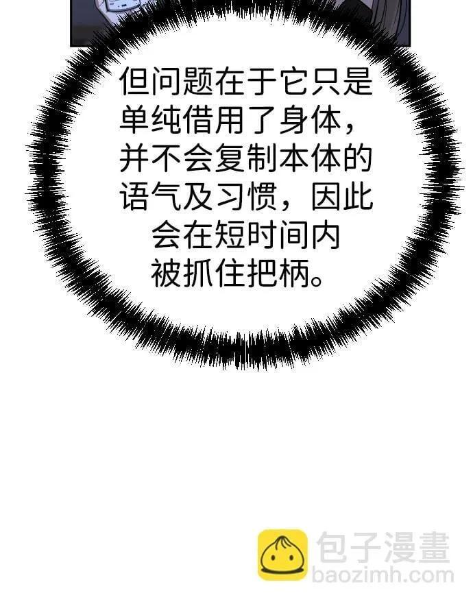 第37话 第15页