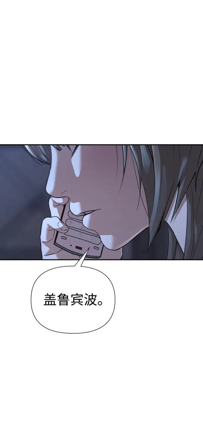 第37话 第19页