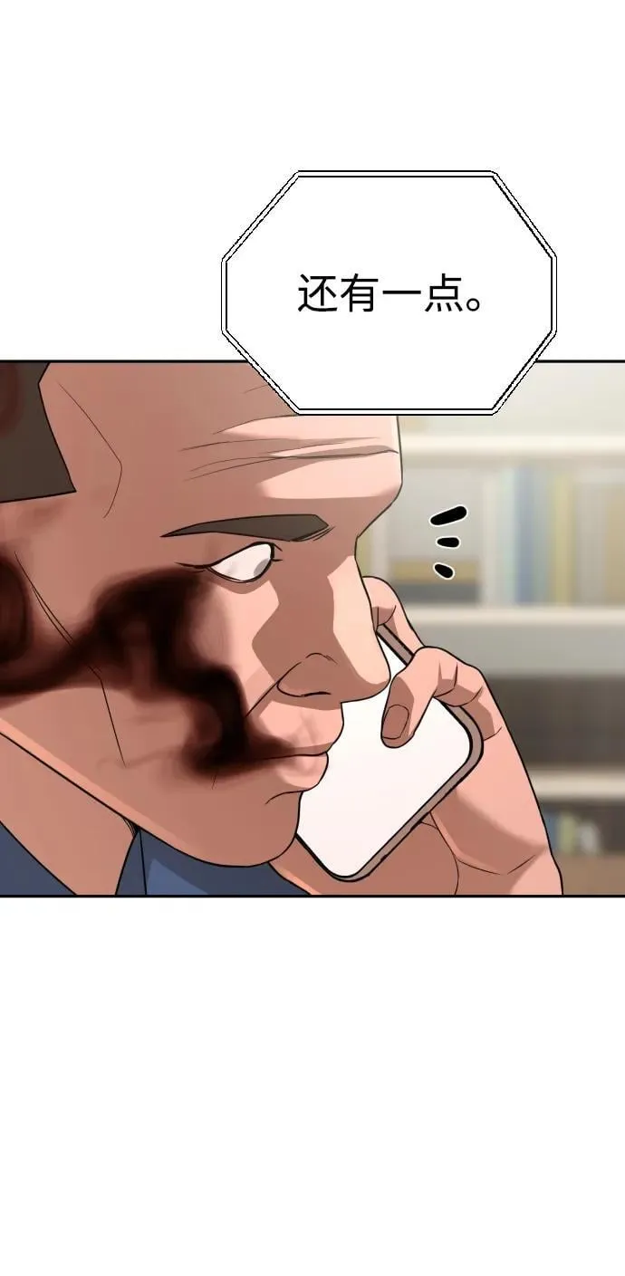 第37话 第22页