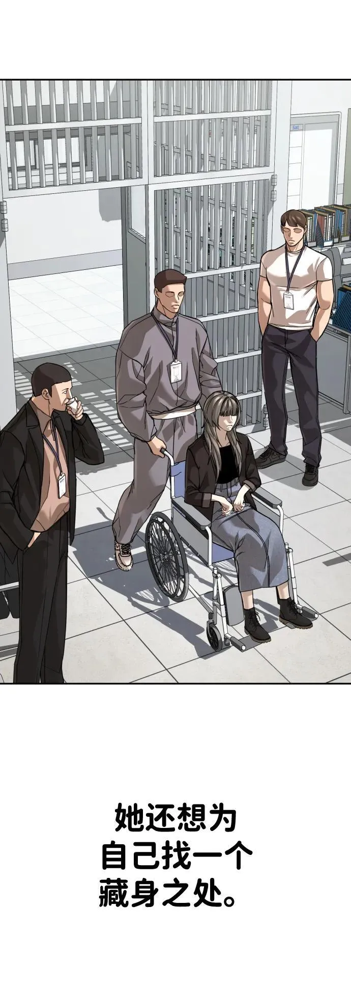 第37话 第25页