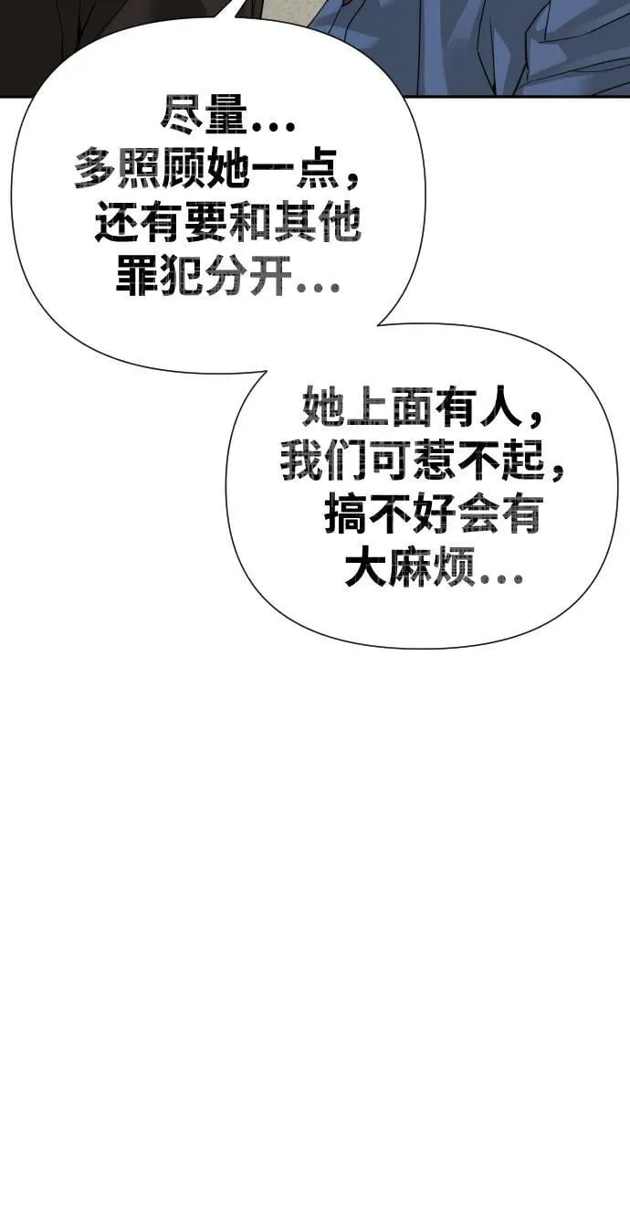 第37话 第27页