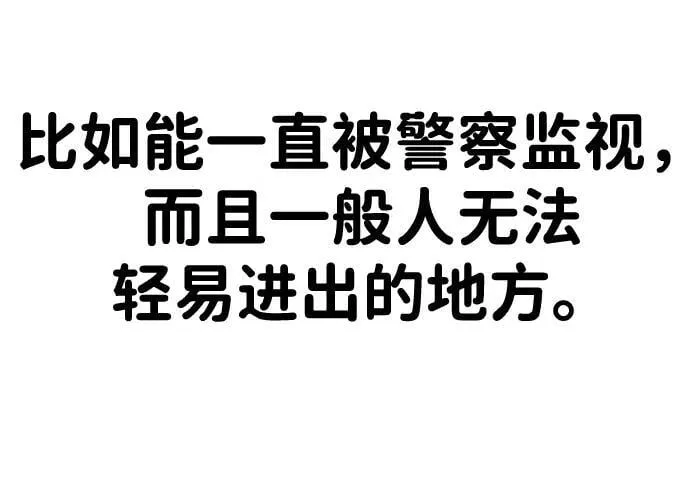 第37话 第28页