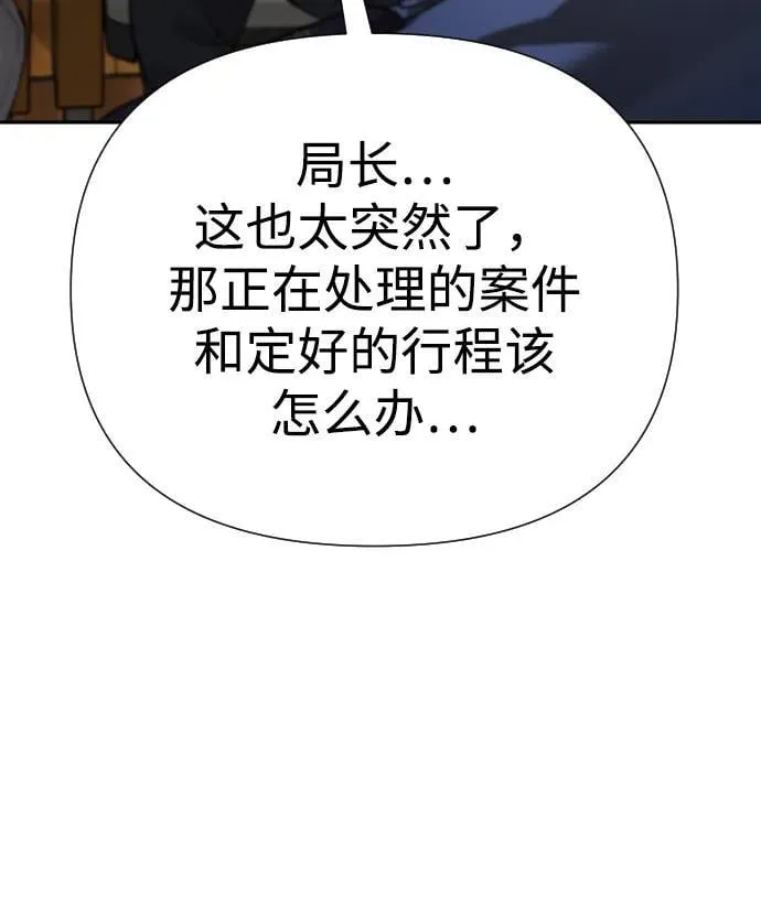 第37话 第36页