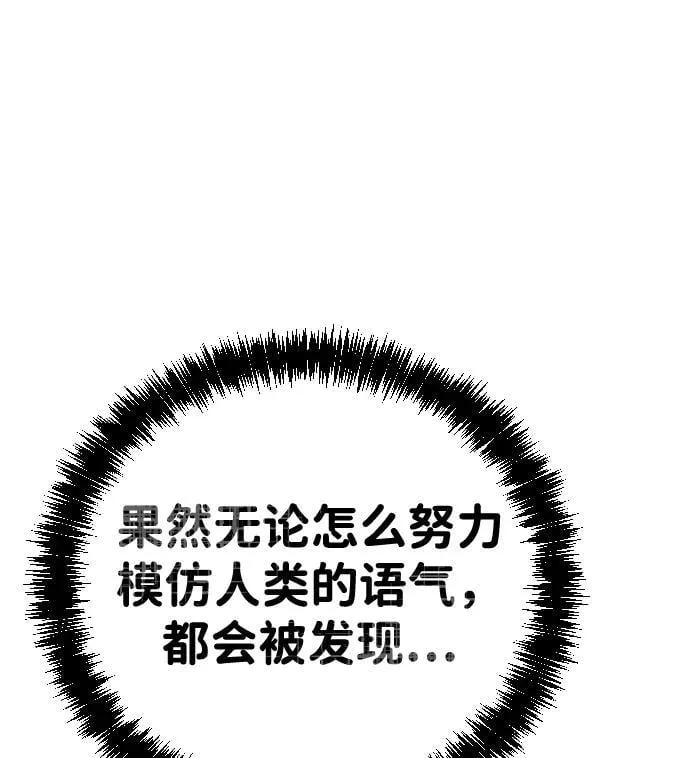 第37话 第40页