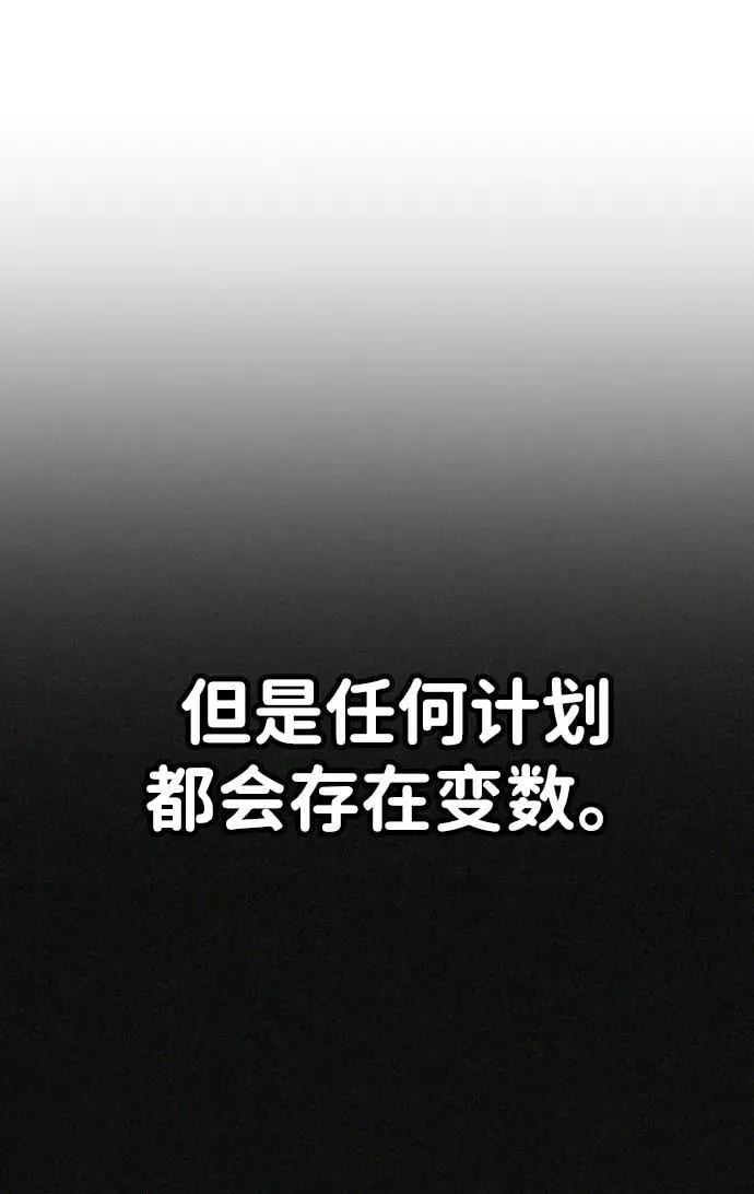 第37话 第46页