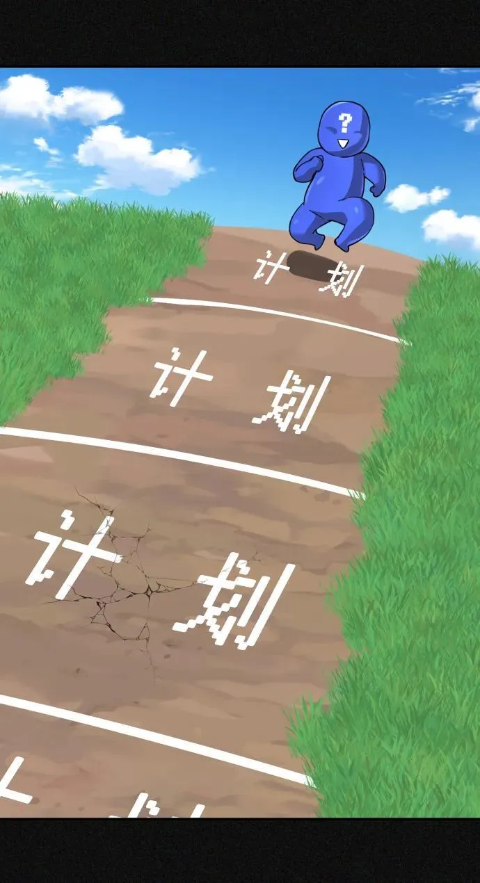 第37话 第47页