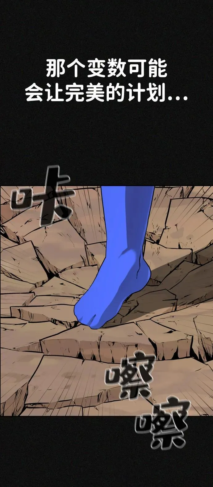 第37话 第48页
