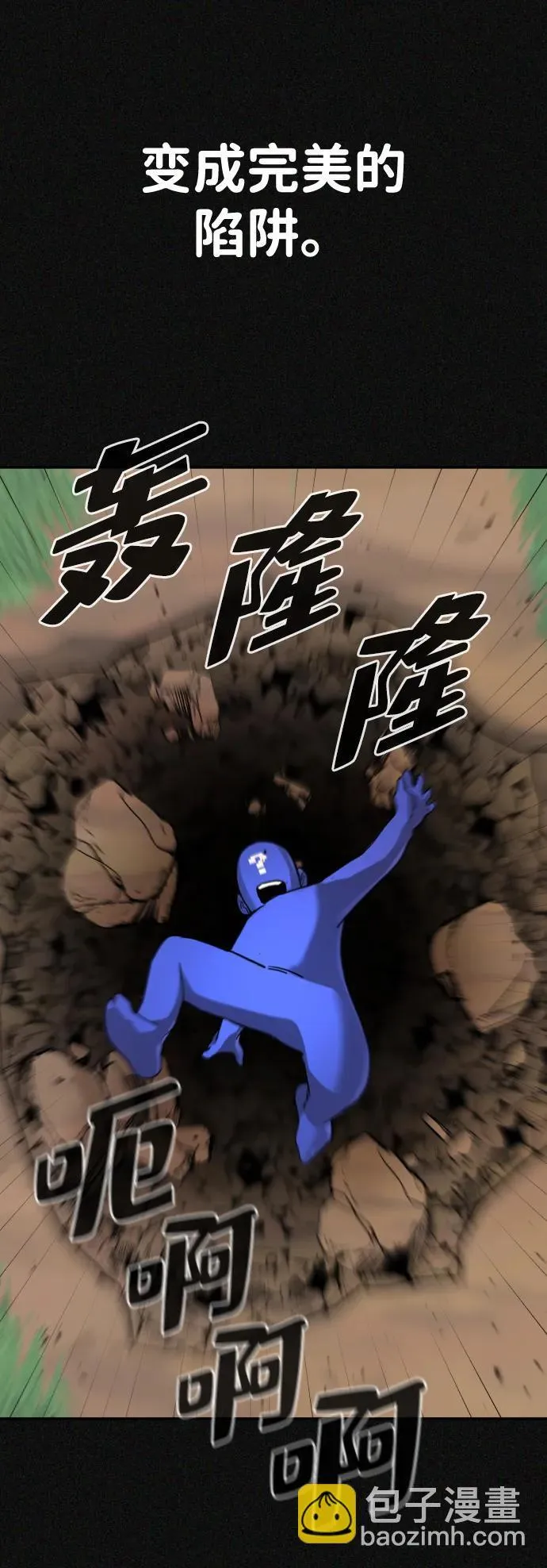 第37话 第49页