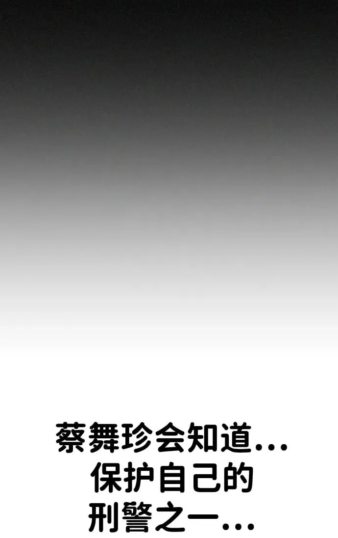 第37话 第50页
