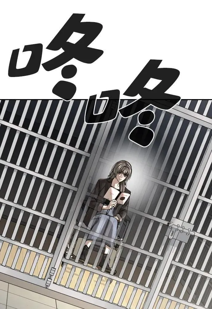 第37话 第57页