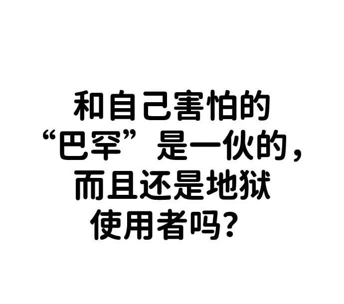 第37话 第59页