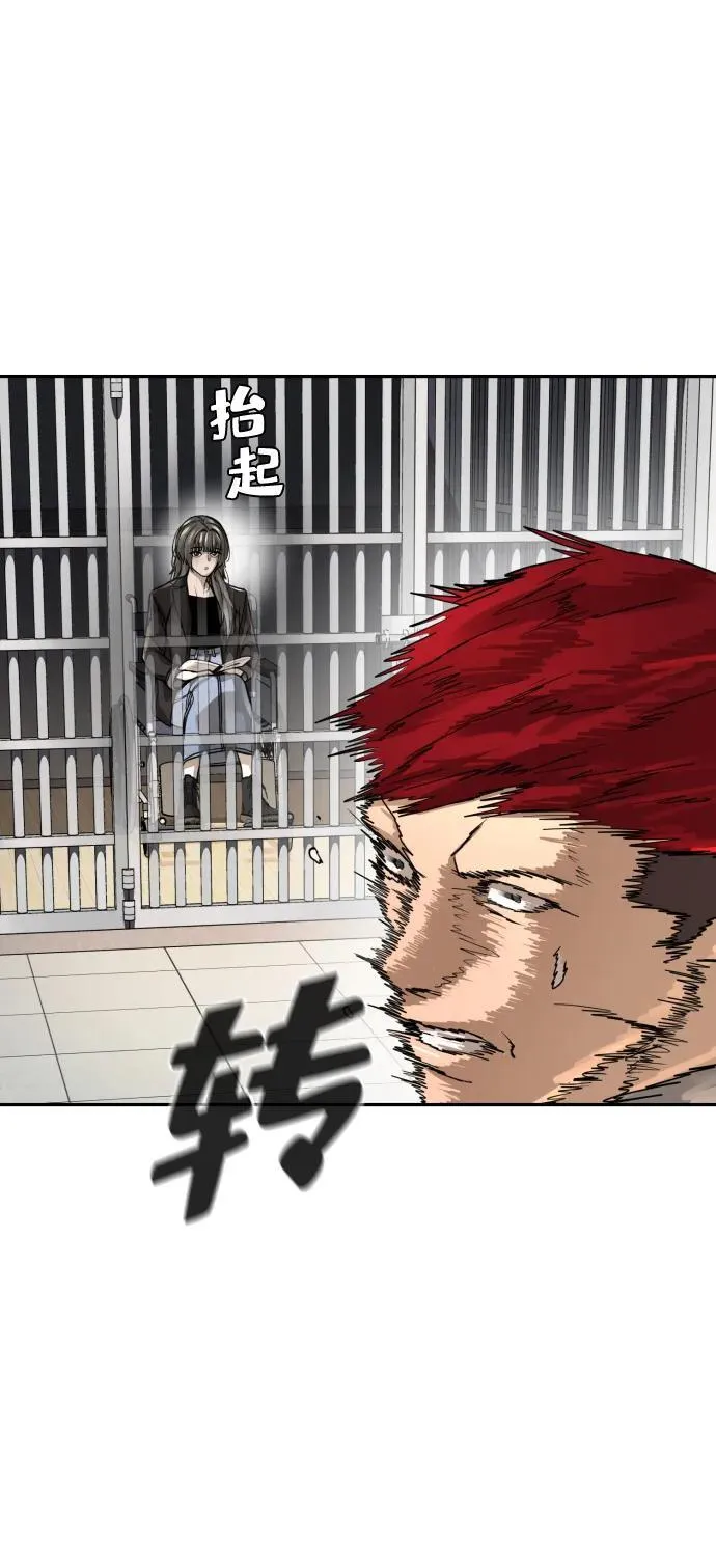 第37话 第61页