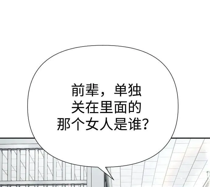 第37话 第62页