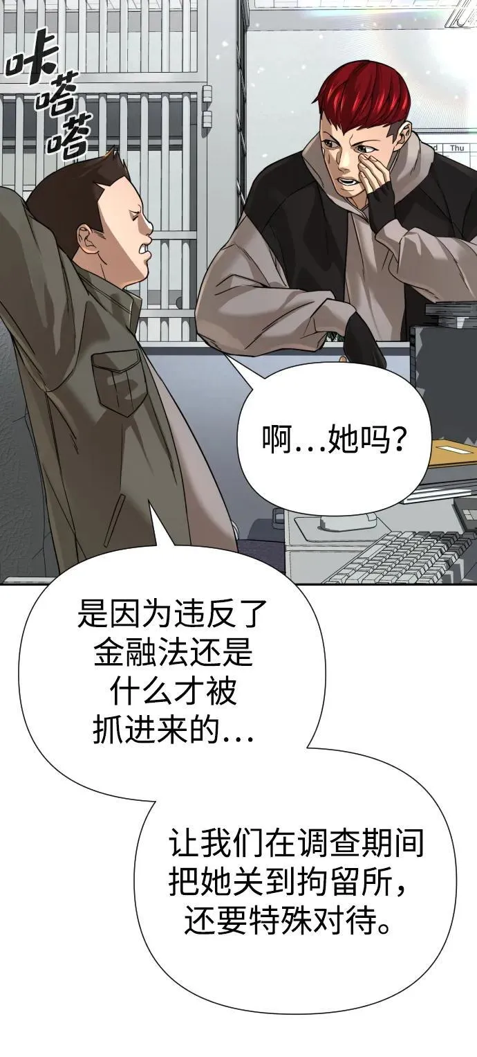 第37话 第63页