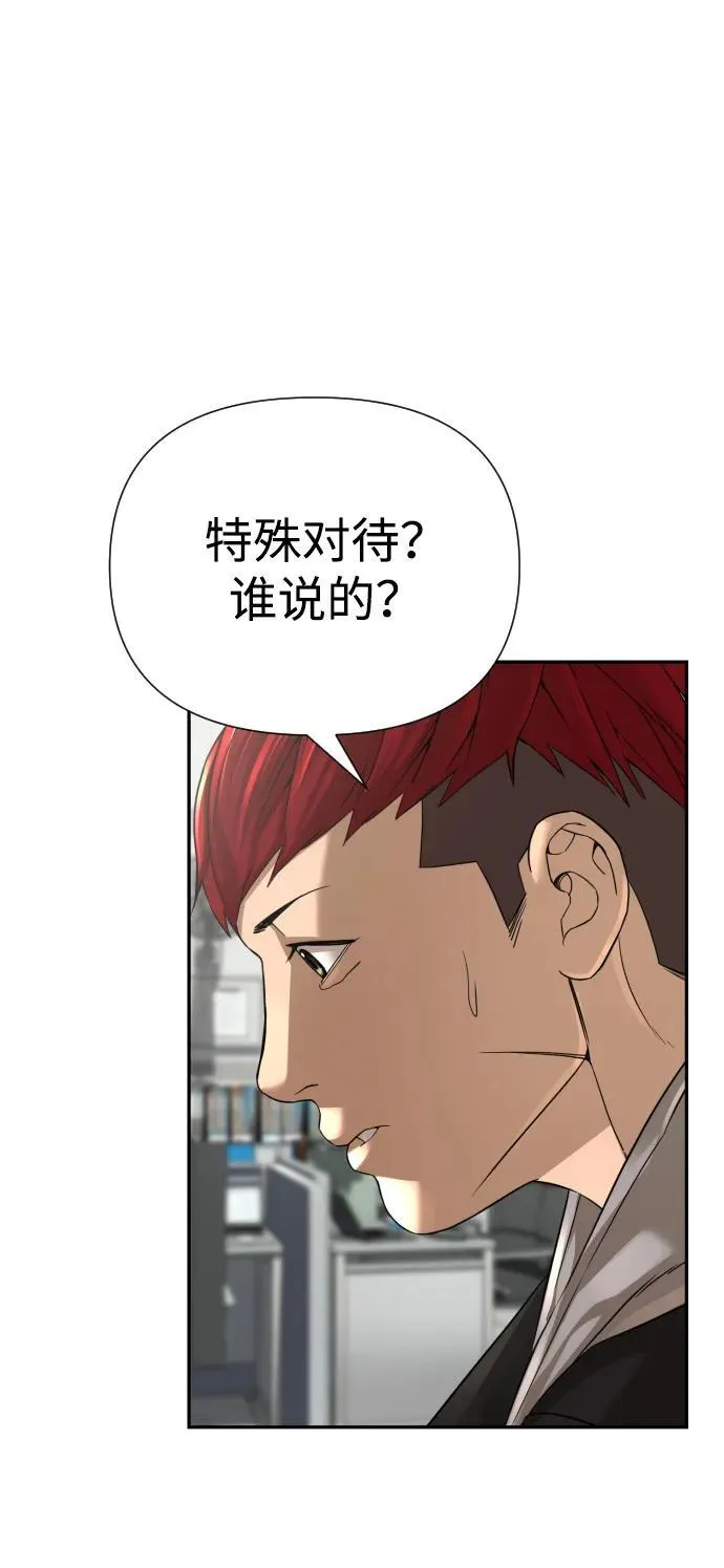 第37话 第64页
