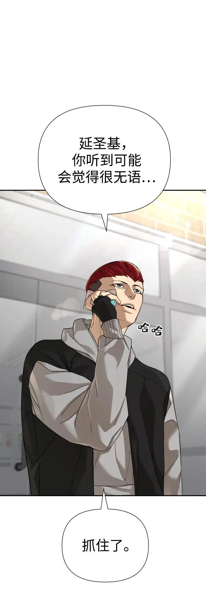 第37话 第70页