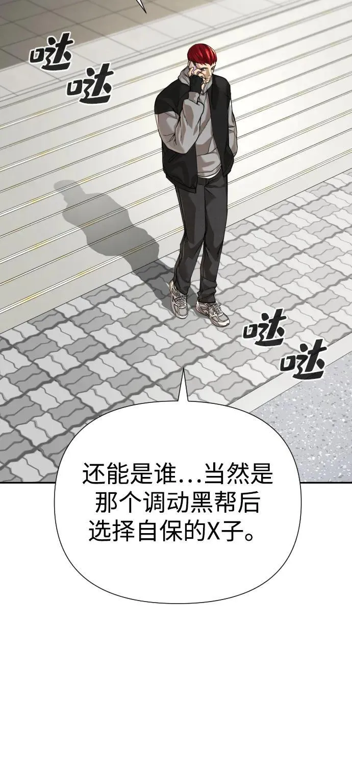 第37话 第72页