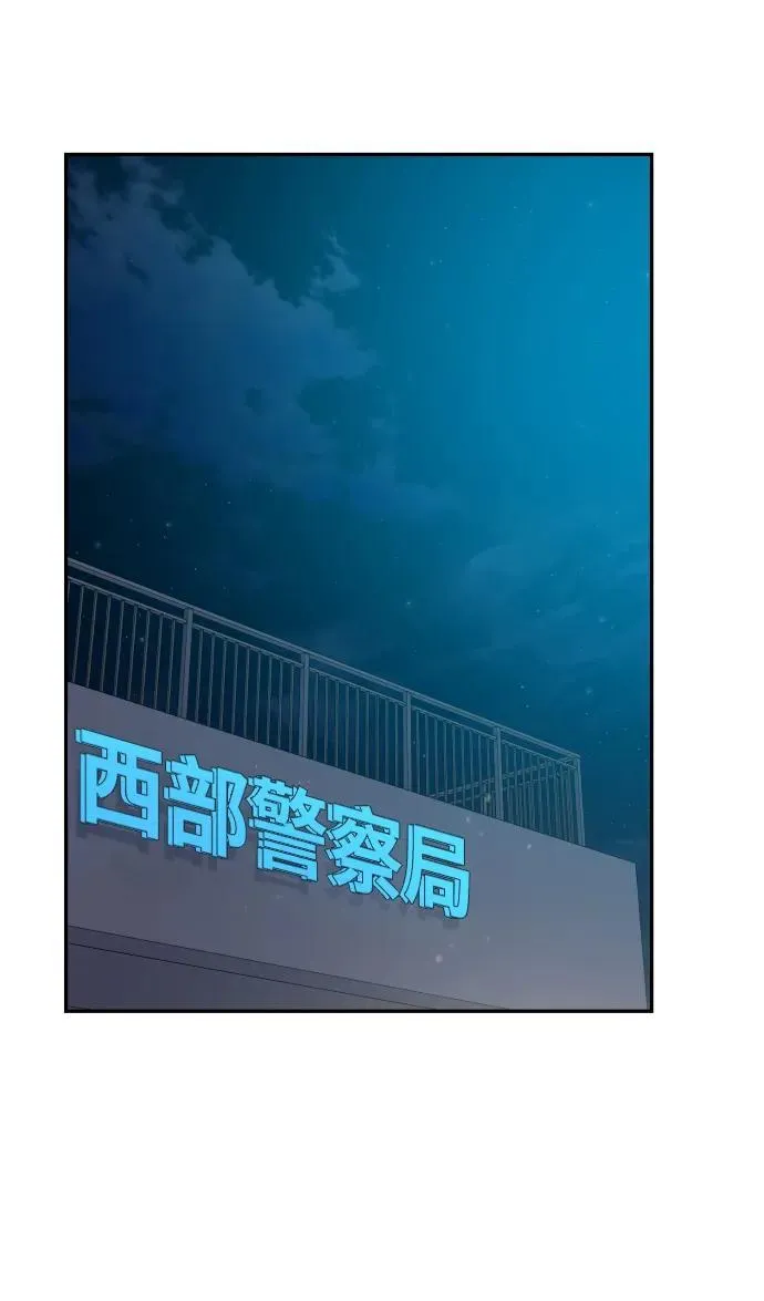 第37话 第75页