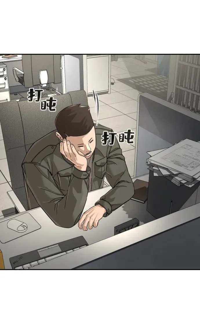 第37话 第76页
