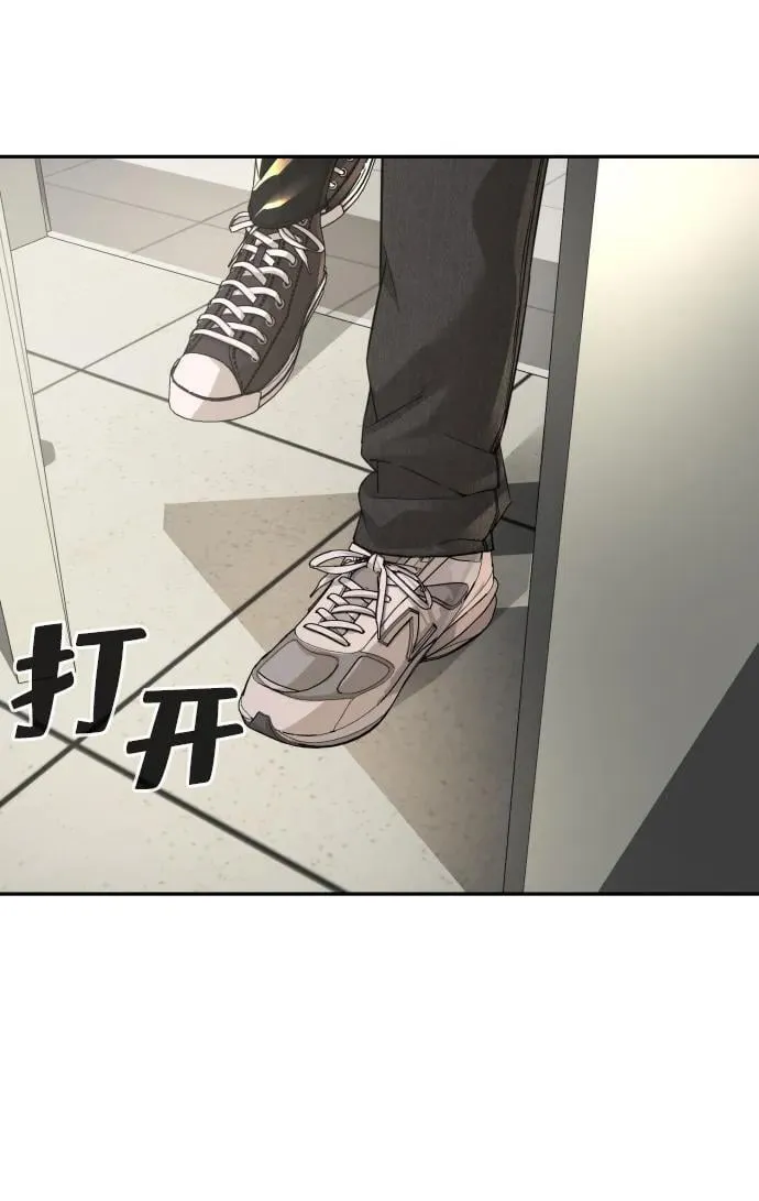 第37话 第77页
