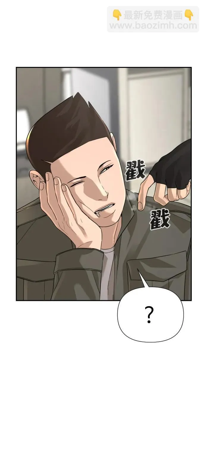 第37话 第78页