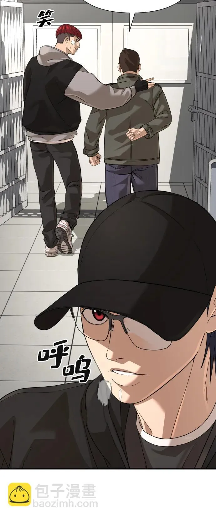 第37话 第84页