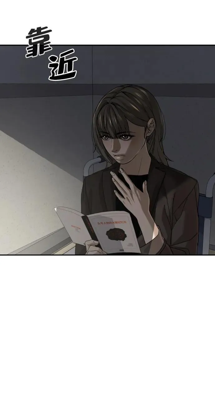 第37话 第86页