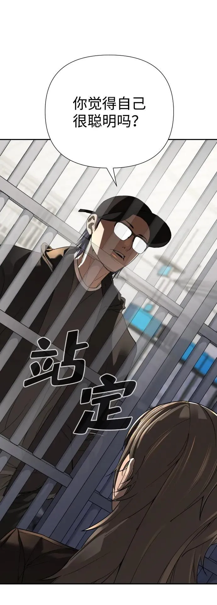 第37话 第87页