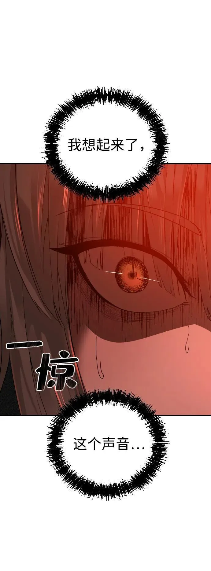 第37话 第91页