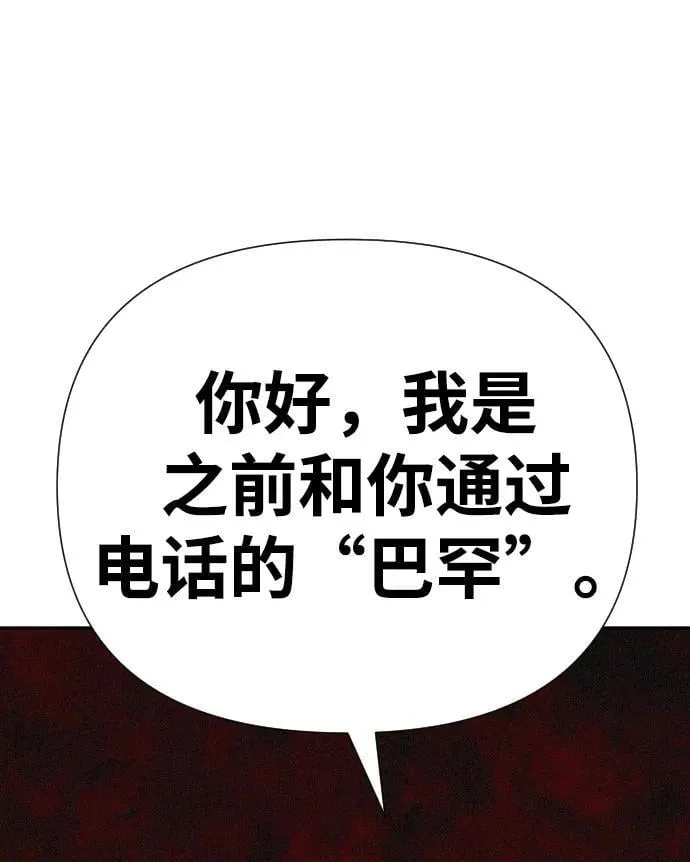 第37话 第92页