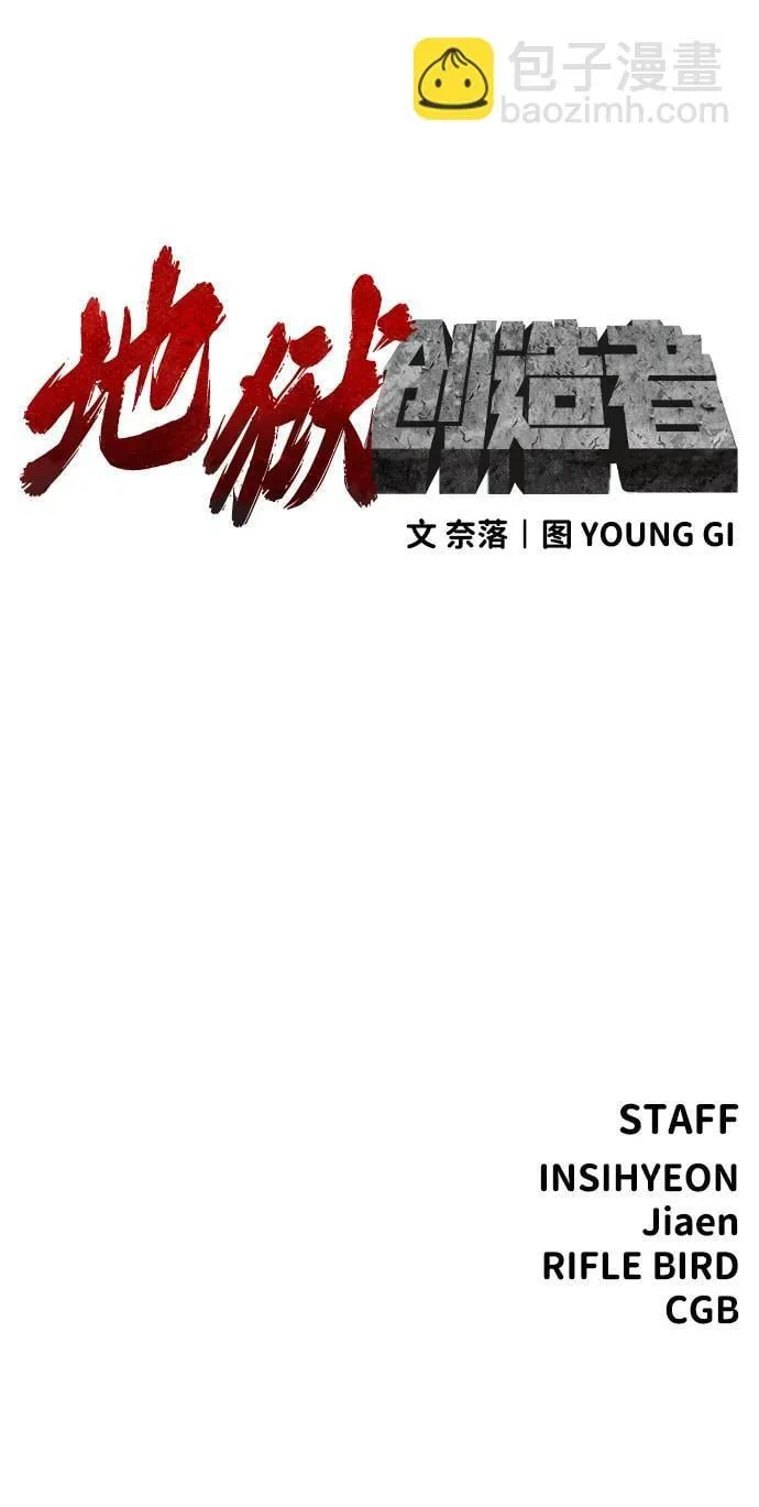 第37话 第94页