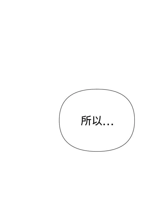 第36话 第3页